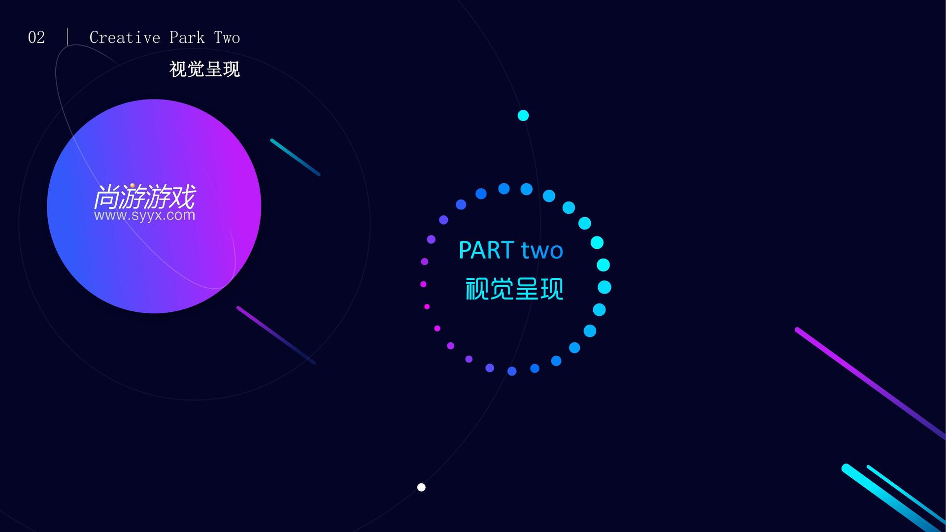 纪录片《工厂之后》