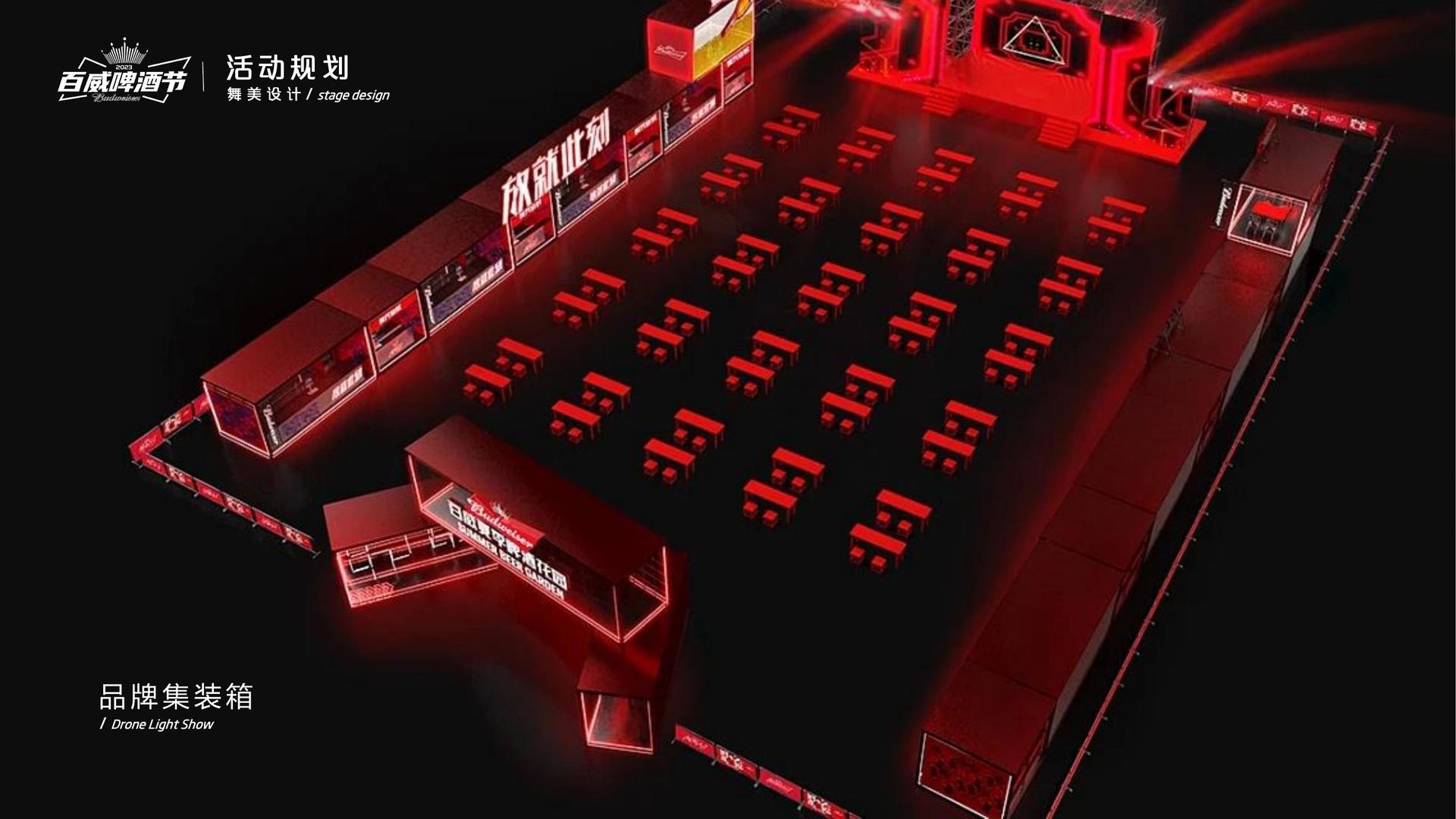 天辰娱乐主办“数字时代文化创新”行业论坛